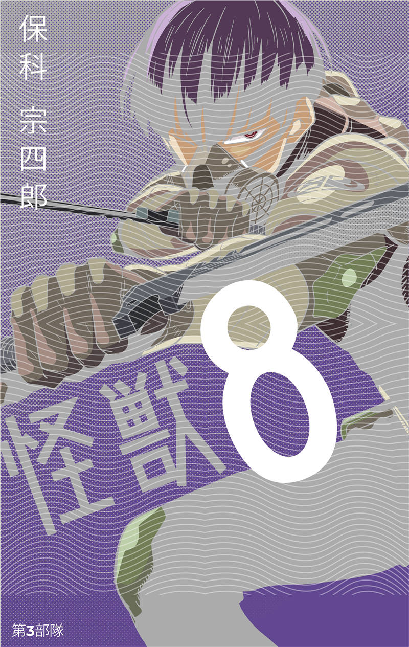 Animation design-RB 1713
